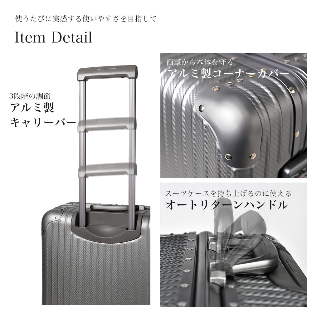 公式】プロエボ フルアルミ スーツケース Mサイズ 63L 5～7泊 取り換え