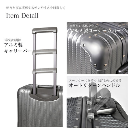 Proevo ALUMO Mサイズ(5～7泊対応) | 30002