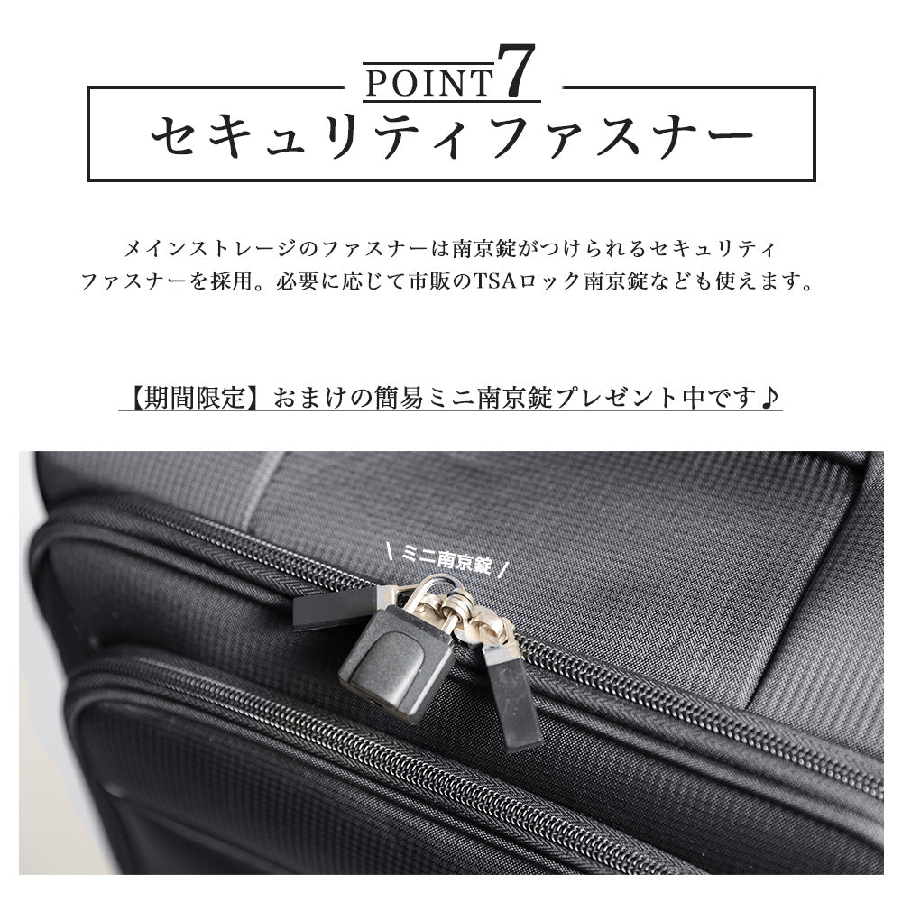 【公式ショップ限定早期予約特典あり！】超軽量 ソフトキャリー SSサイズ(1～2泊対応) | 20039E