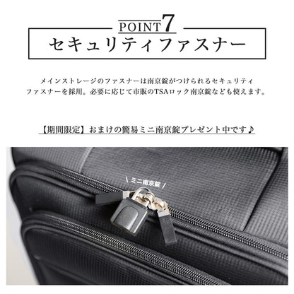 【公式ショップ限定早期予約特典あり！】超軽量 ソフトキャリー SSサイズ(1～2泊対応) | 20039E