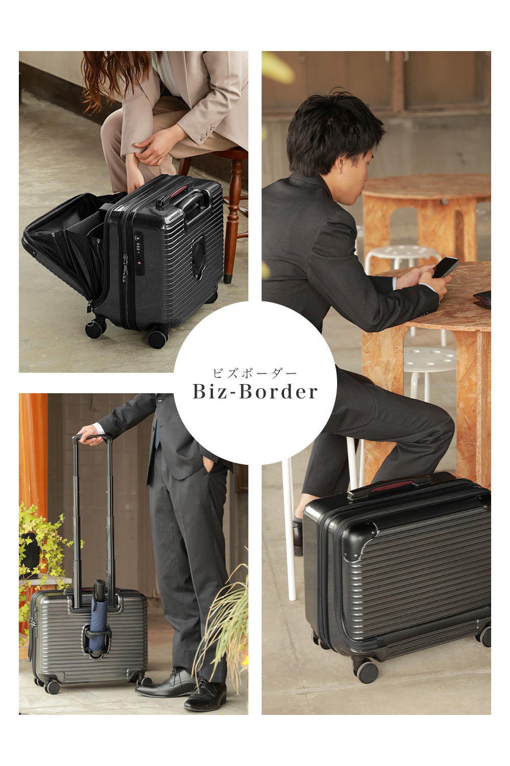 Proevo Biz-Border Sサイズ(1～3泊対応) | 10022E