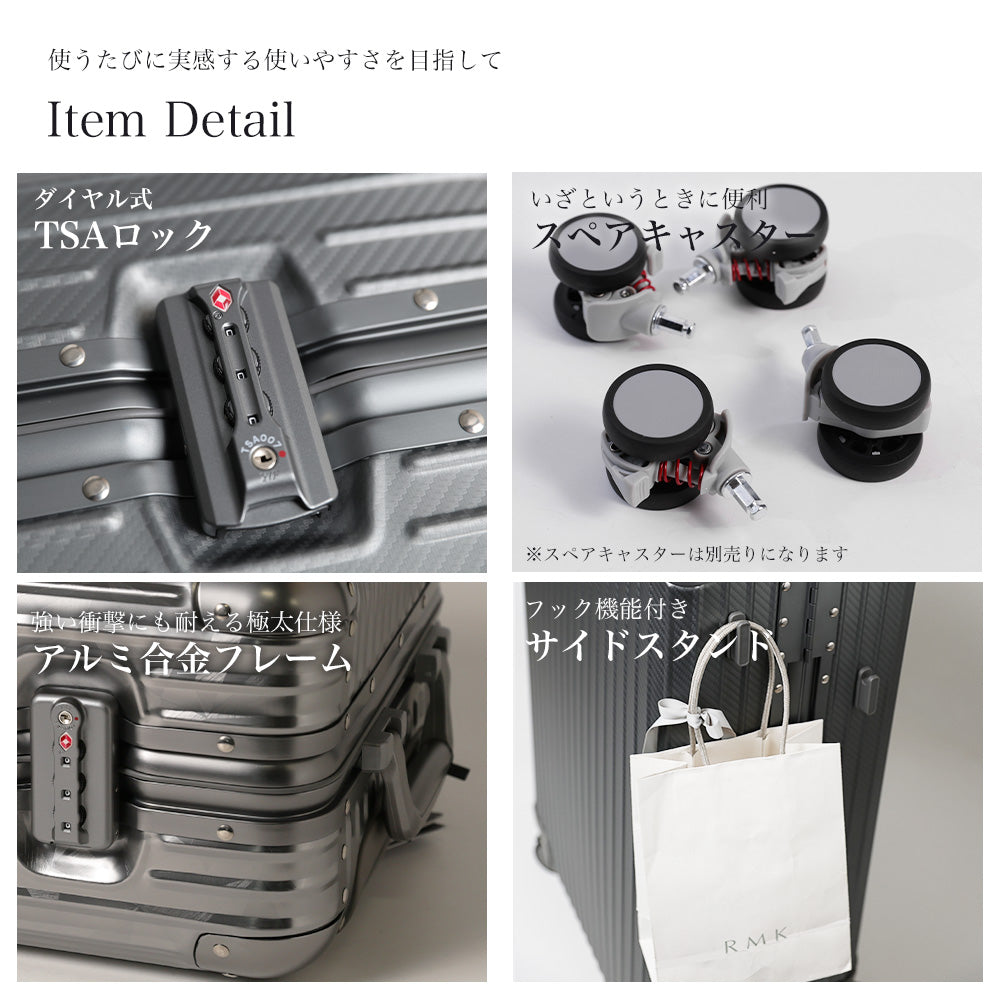 公式】プロエボ フルアルミ スーツケース Mサイズ 63L 5～7泊 取り換え