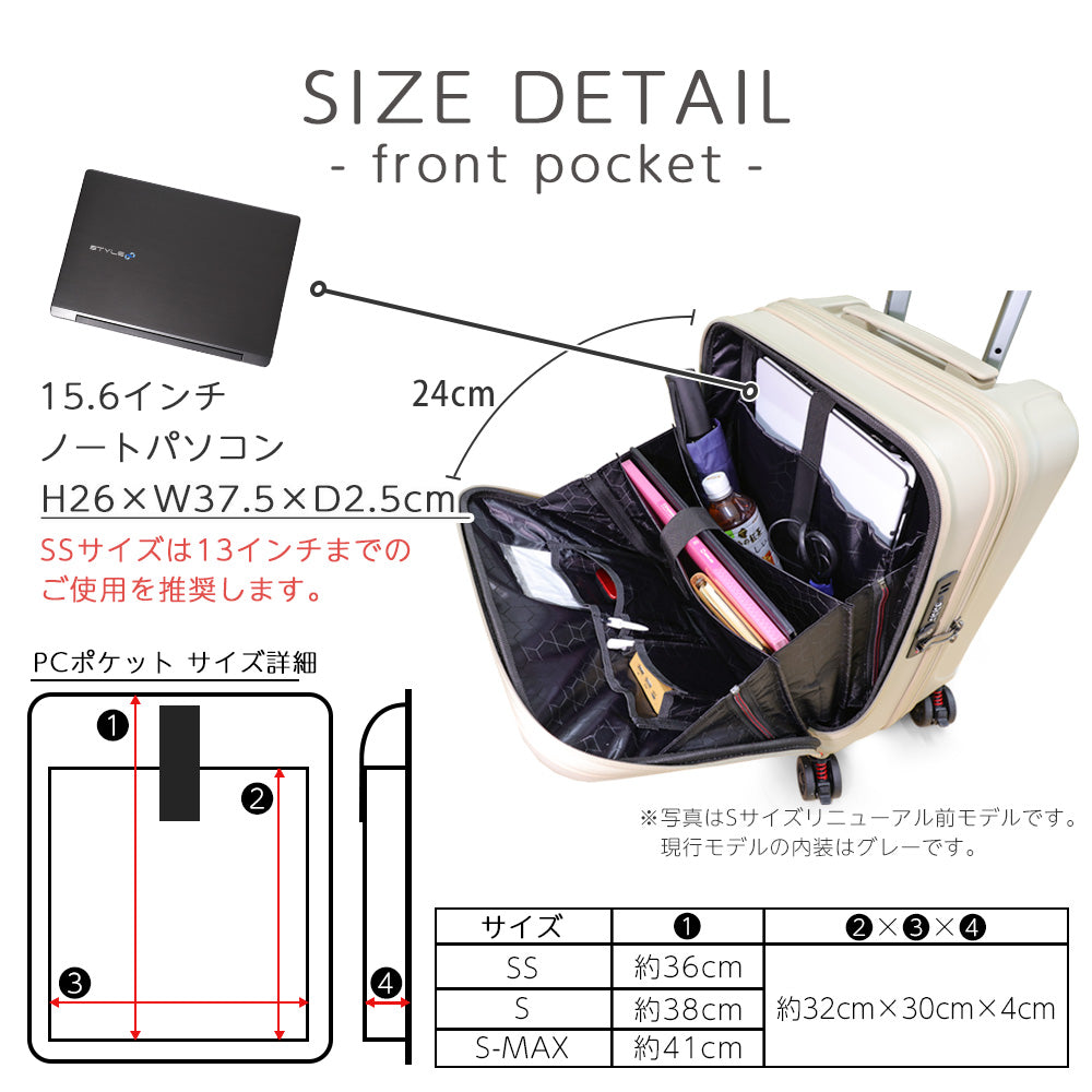 【outlets】フロントオープン S-MAXサイズ(2～4泊対応) | 10006S