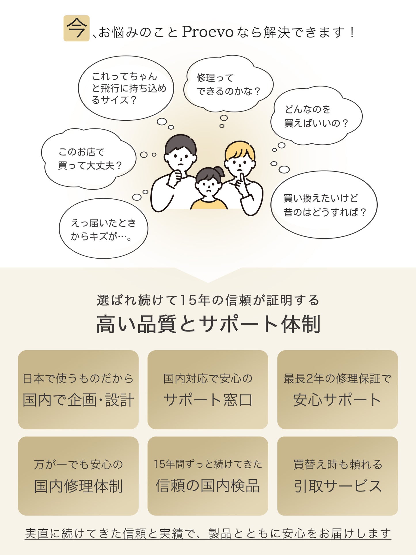 【公式ショップ限定早期予約特典あり！】超軽量 横型ソフトキャリー Sサイズ(1～3泊対応) | 20050E