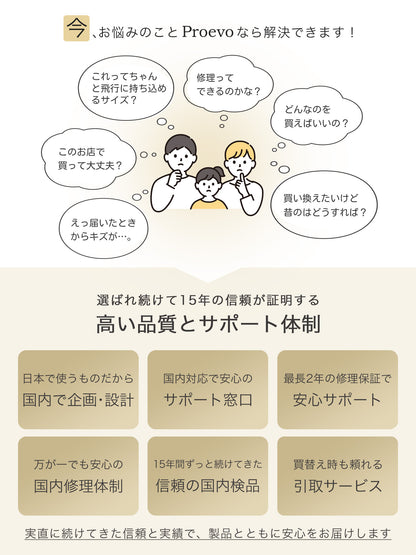 【公式ショップ限定早期予約特典あり！】超軽量 横型ソフトキャリー Sサイズ(1～3泊対応) | 20050E