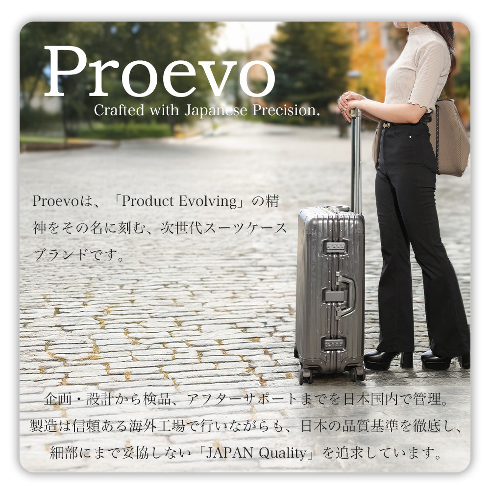 Proevo ALUMO Mサイズ(5～7泊対応) | 30002