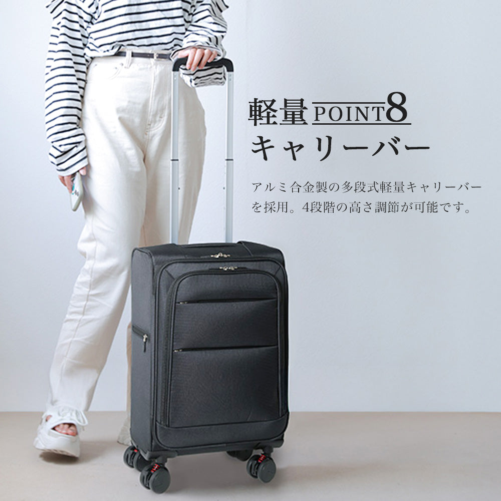 【公式ショップ限定早期予約特典あり！】超軽量 ソフトキャリー SSサイズ(1～2泊対応) | 20039E