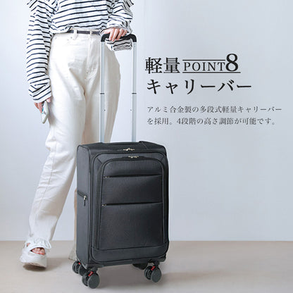 【公式ショップ限定早期予約特典あり！】超軽量 ソフトキャリー SSサイズ(1～2泊対応) | 20039E