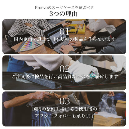 Proevo ALUMO Mサイズ(5～7泊対応) | 30002