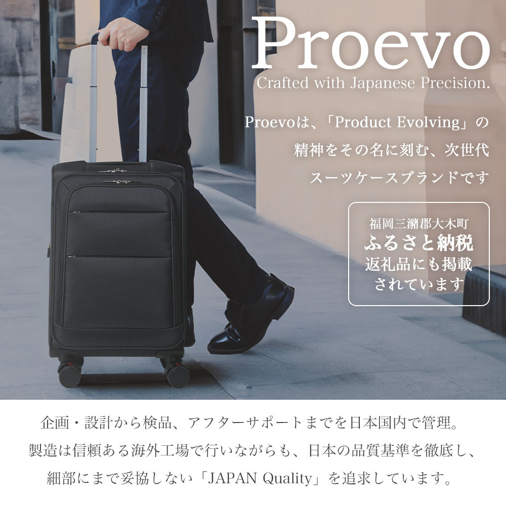 【公式ショップ限定早期予約特典あり！】超軽量 ソフトキャリー SSサイズ(1～2泊対応) | 20039E