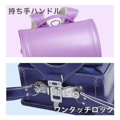 ランドセル 4Lワイドサイズ | 50002