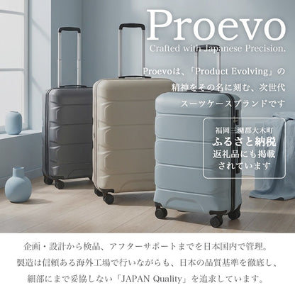 Proevo LitefreX Lサイズ(1週間前後対応) | 13003S-W