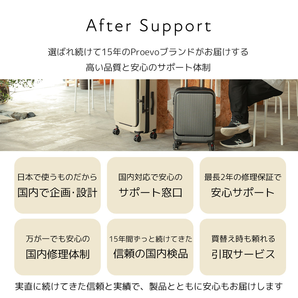 【早期予約特典あり！】フロントオープンキャリー Sサイズ(1～3泊対応) | 10020E