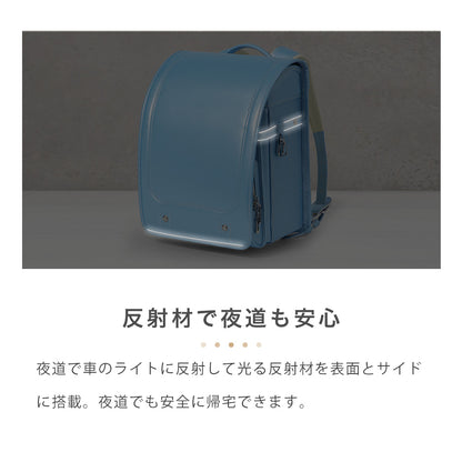 ランドセル 4Lワイドサイズ | 50002