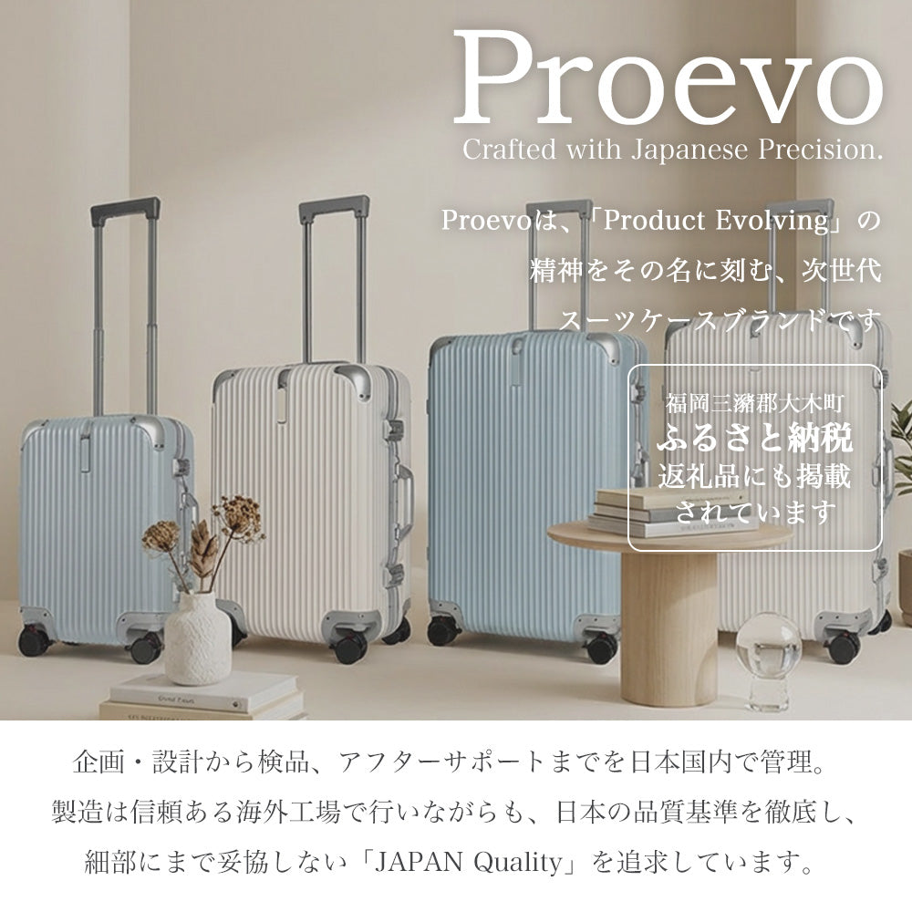 Proevo FRAMO Lサイズ(1週間以上対応) | 12004E【2025年モデル】