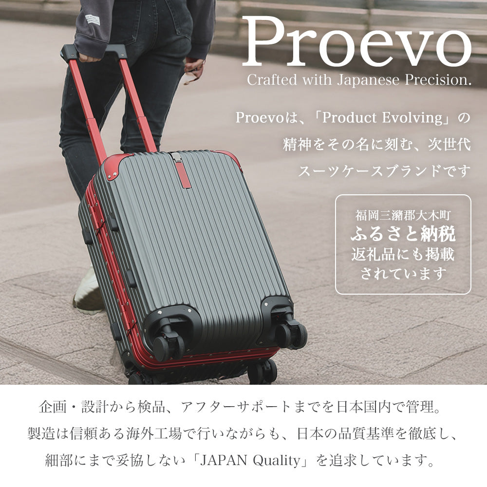 Proevo FRAMO Sサイズ(1～3泊対応) | 12001E【2025年モデル】