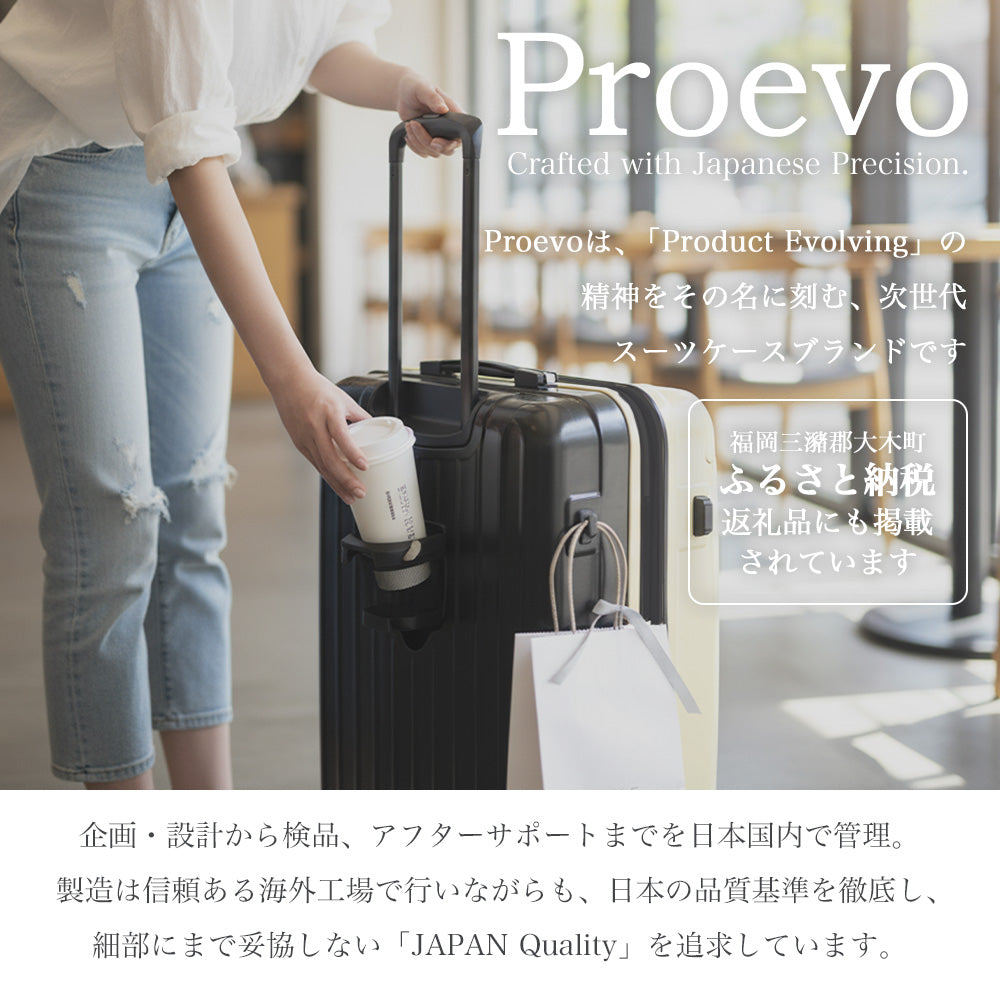 【公式ショップ限定早期予約特典あり！】Proevo TWO-TONE LMサイズ(4～6泊対応) | 10003G