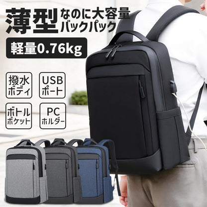 SLIM CORE 薄型軽量バックパック | bp0004