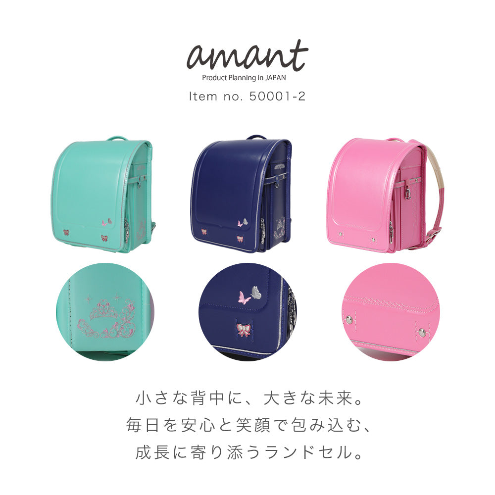 amant | ROYAL TIARA / My palette【選べる2デザイン】