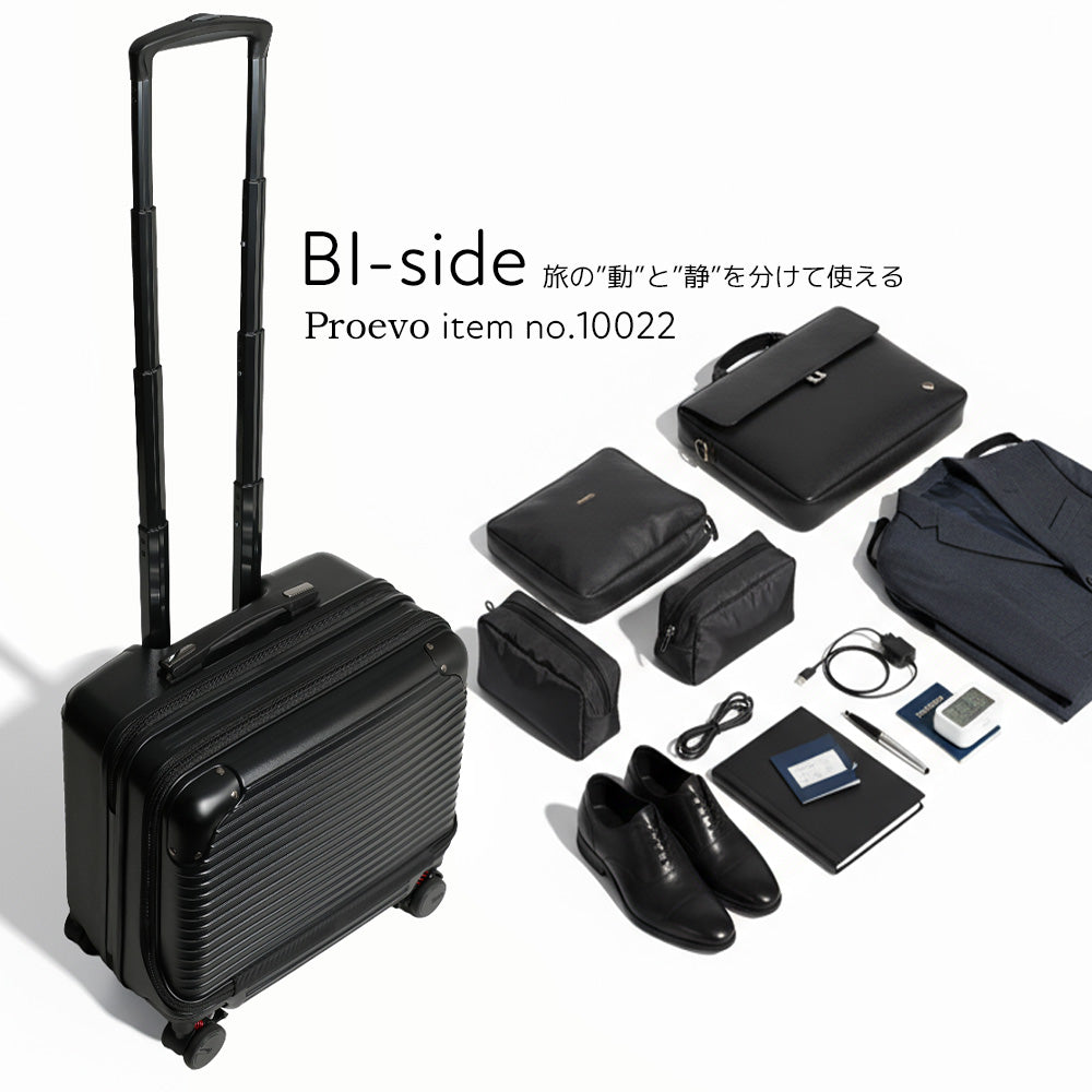 【早期予約特典あり！】横型 フロントオープン Sサイズ(1～3泊対応) | 10022E