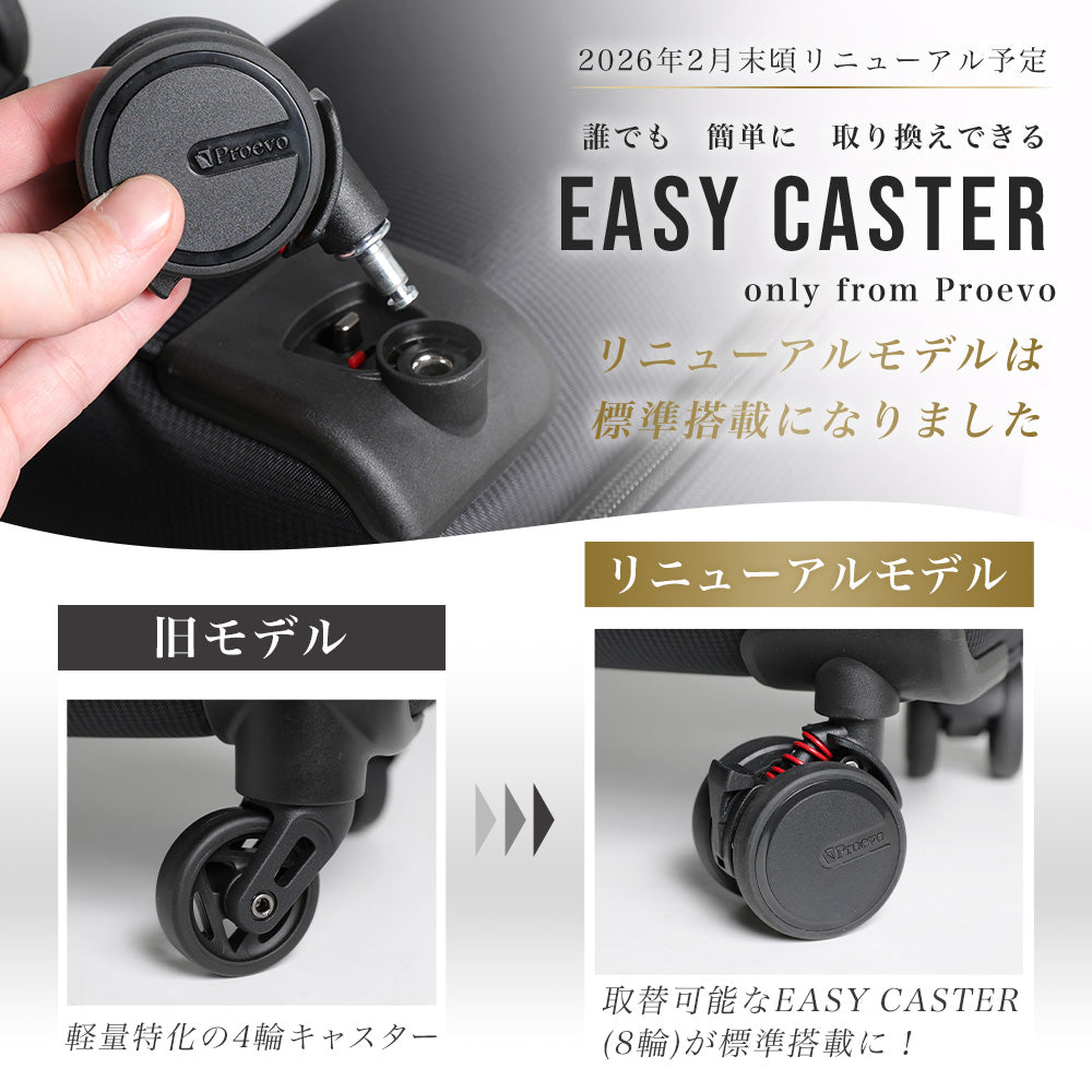 【公式ショップ限定早期予約特典あり！】超軽量 ソフトキャリー SSサイズ(1～2泊対応) | 20039E