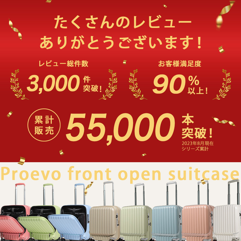 【outlets】フロントオープン S-MAXサイズ(2～4泊対応) | 10006S