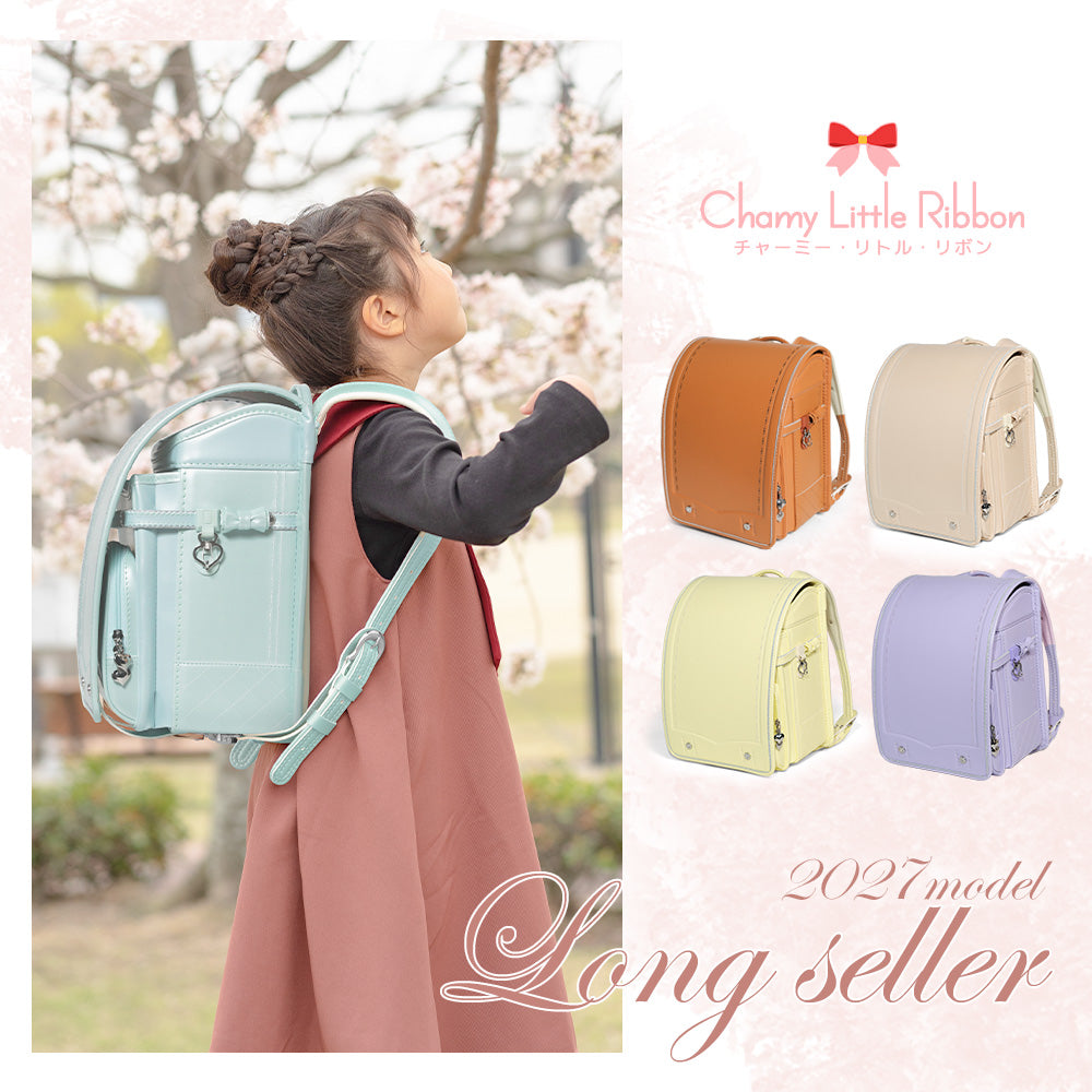 amant | Charmy Little Ribbon