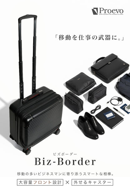 Proevo Biz-Border Sサイズ(1～3泊対応) | 10022E