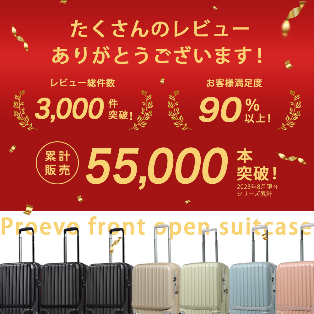 【outlets】フロントオープン SSサイズ(1～2泊対応) | 10005S