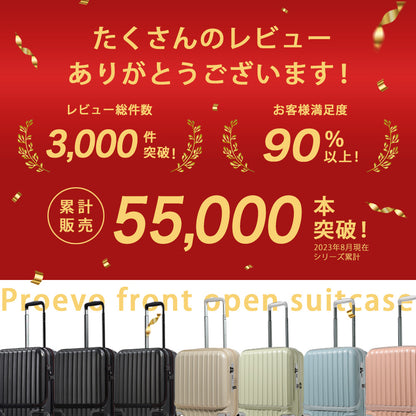 【outlets】フロントオープン SSサイズ(1～2泊対応) | 10005S