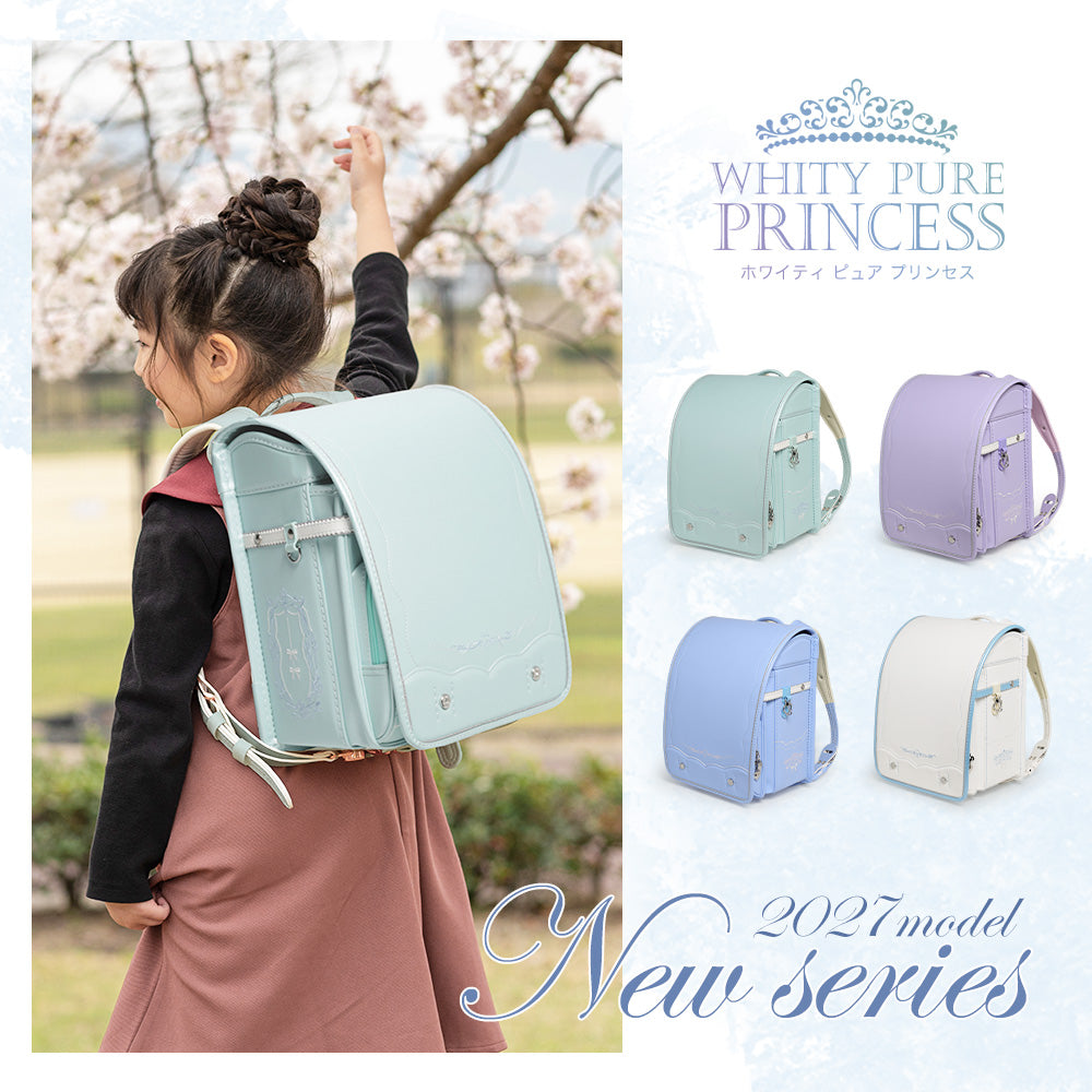 amant | Whity pure princess
