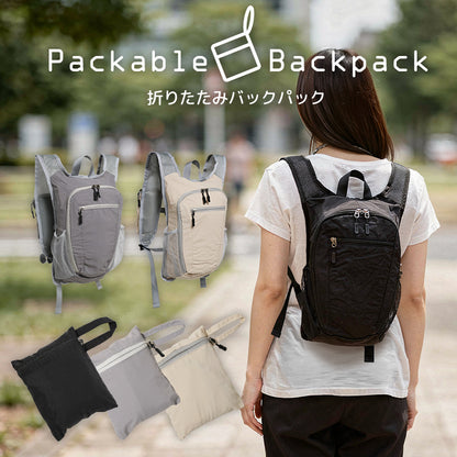 Packable Backpack 折りたたみバックパック | bp0005