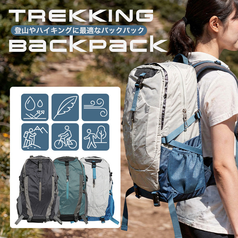 TREKKING アウトドアバックパック | bp0001T