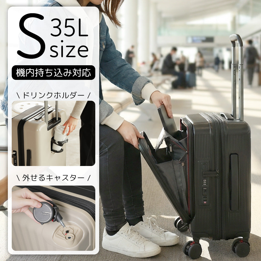 公式】プロエボ フロントオープン スーツケース Sサイズ 34L 機内