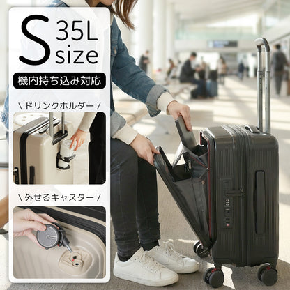 【早期予約特典あり！】フロントオープンキャリー Sサイズ(1～3泊対応) | 10020E