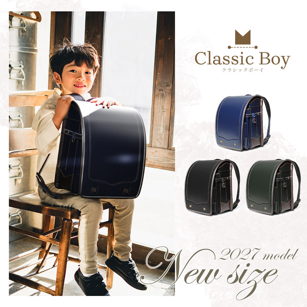 amant | Classic Boy【選べる2サイズ】