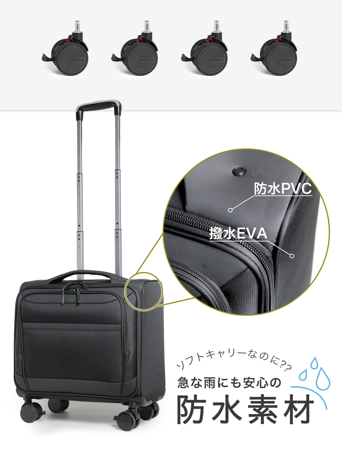 Proevo Airlo Sサイズ(1～3泊対応) | 20050E