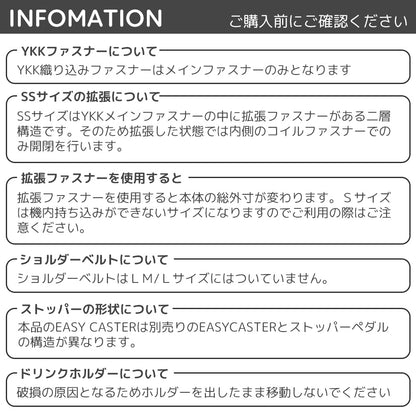 TWO-TONE SSサイズ(1～2泊対応) | 10001E