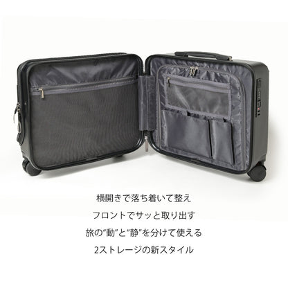 【早期予約特典あり！】横型 フロントオープン Sサイズ(1～3泊対応) | 10022E