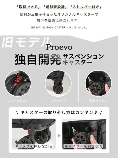 【公式ショップ限定早期予約特典あり！】超軽量 横型ソフトキャリー Sサイズ(1～3泊対応) | 20050E