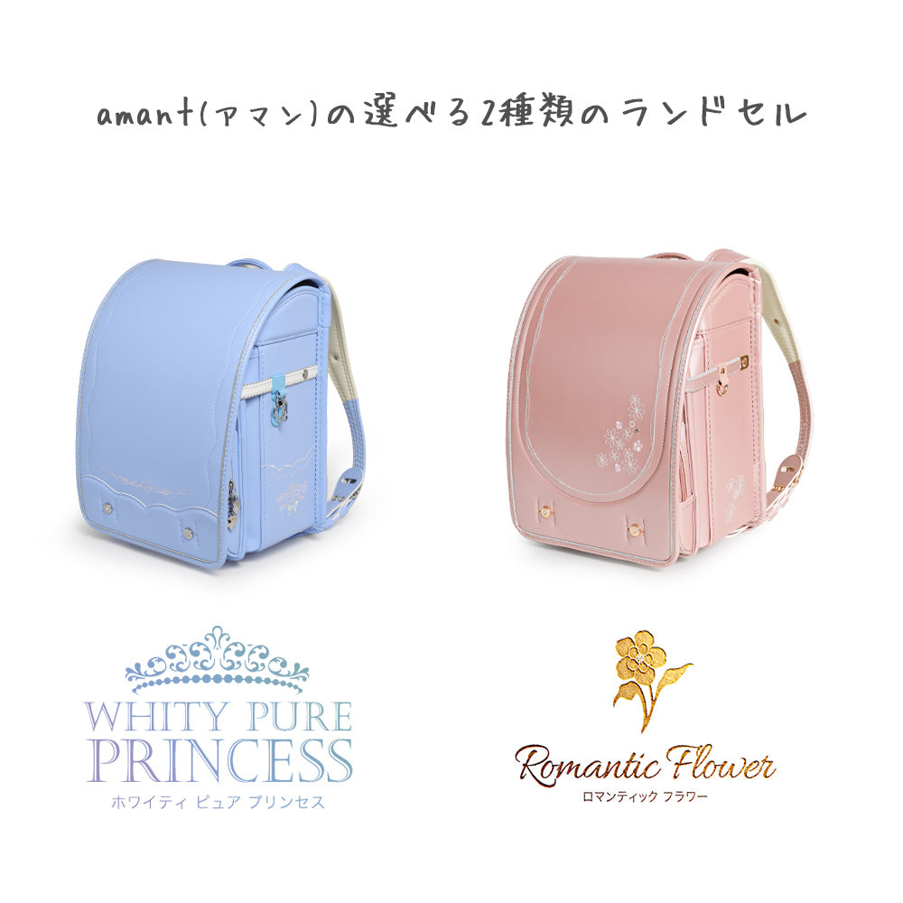 amant | Romantic Flower / Whity pure princess【選べる2デザイン】
