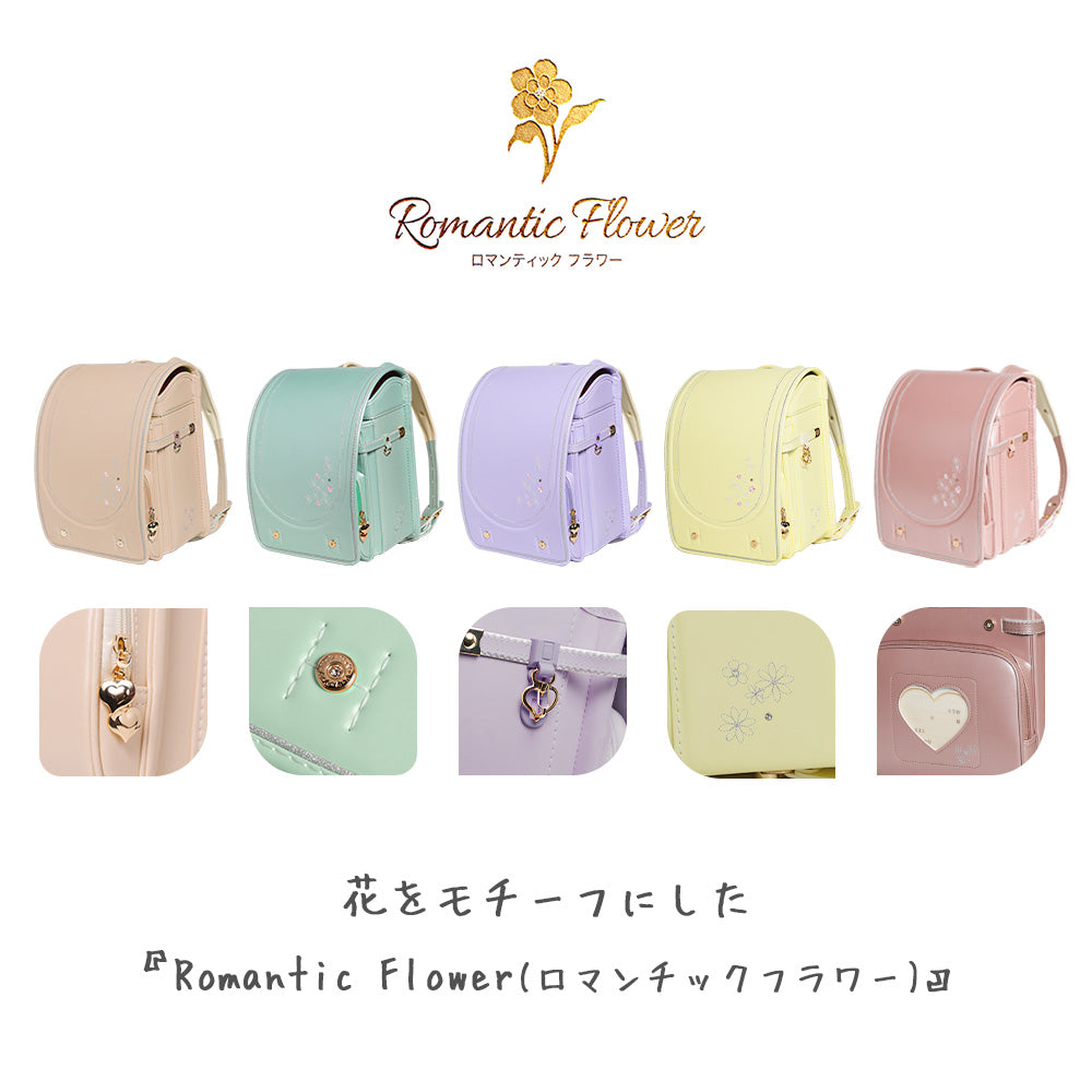 amant | Romantic Flower