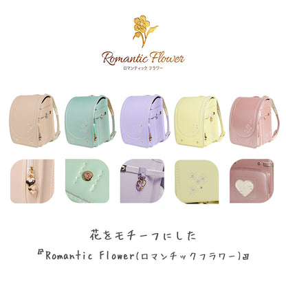 amant | Romantic Flower