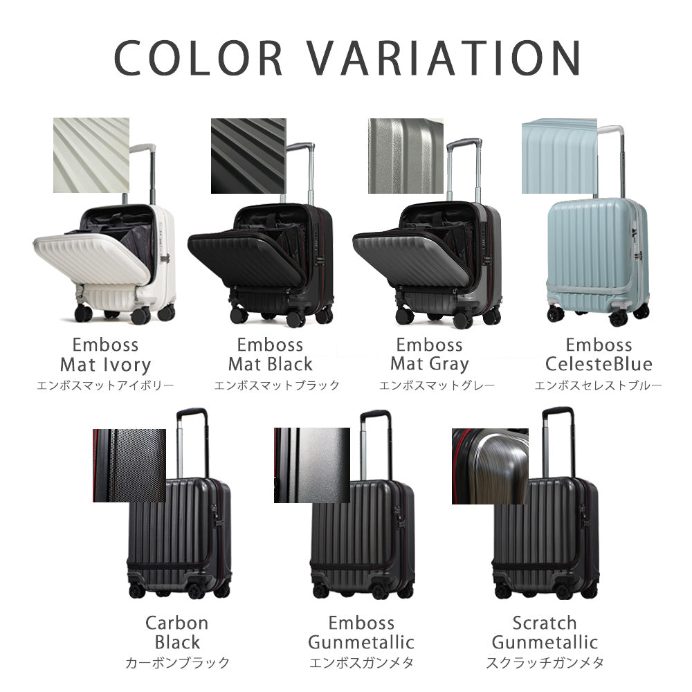 公式】プロエボ フロントオープン スーツケース SSサイズ 33L 機内