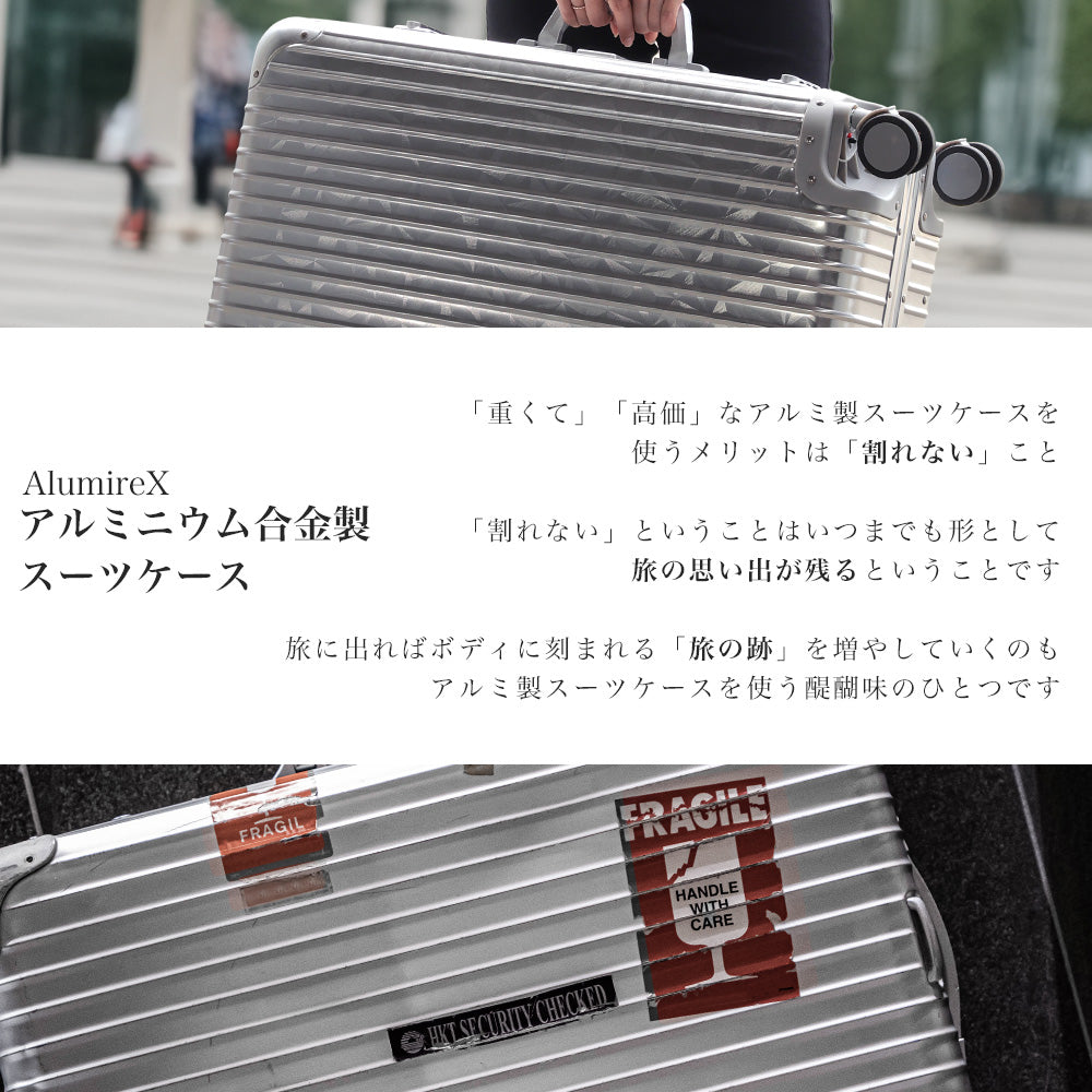 公式】プロエボ フルアルミ製 スーツケース Lサイズ 92L 1週間以上