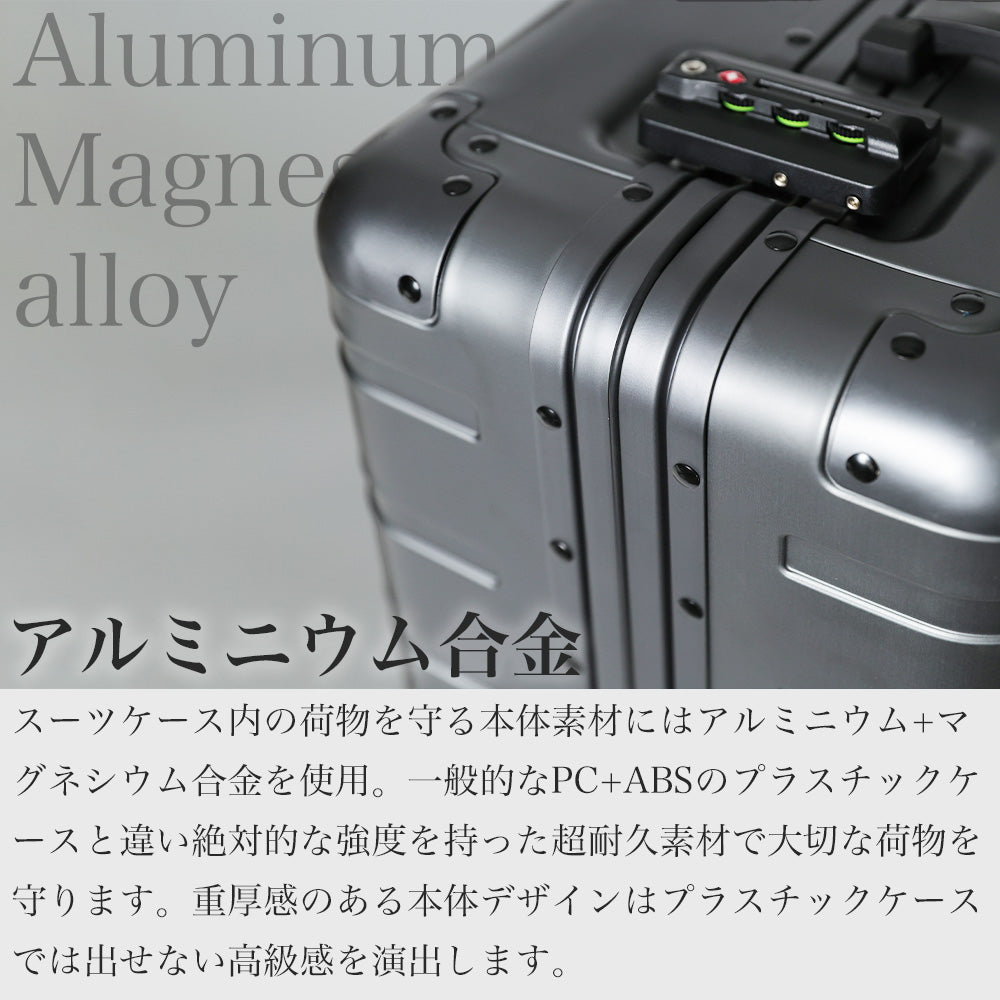 フルアルミ横型スーツケース ｜ TX2119 Proevo