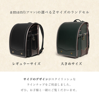 amant | Classic Boy【選べる2サイズ】
