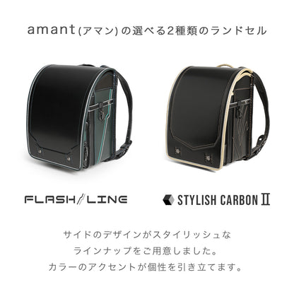 amant | FLASH LINE / STYLISH CARBON Ⅱ【選べる2デザイン】