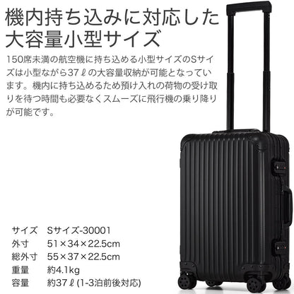 【outlets】アルミニウムキャリー Sサイズ(1～3泊対応) | 30001 Proevo