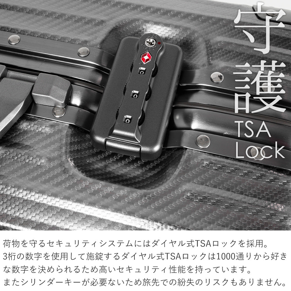 【outlets】アルミニウムキャリー Lサイズ(5～7泊対応) | 30003